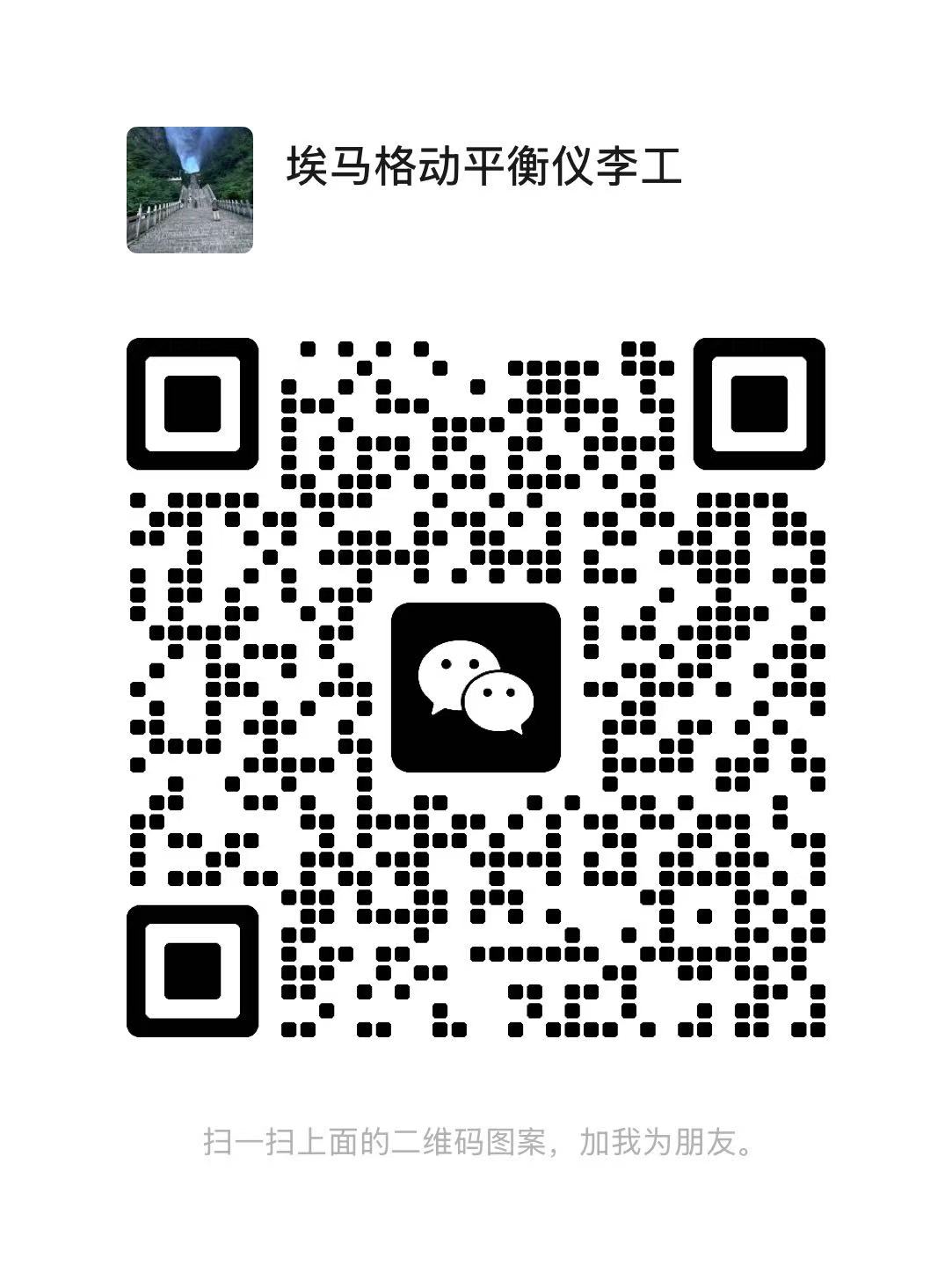 service qrcode